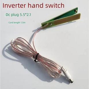 逆变器水晶电路板线路板环氧树脂手捏手按开关防水纯铜触点夹子