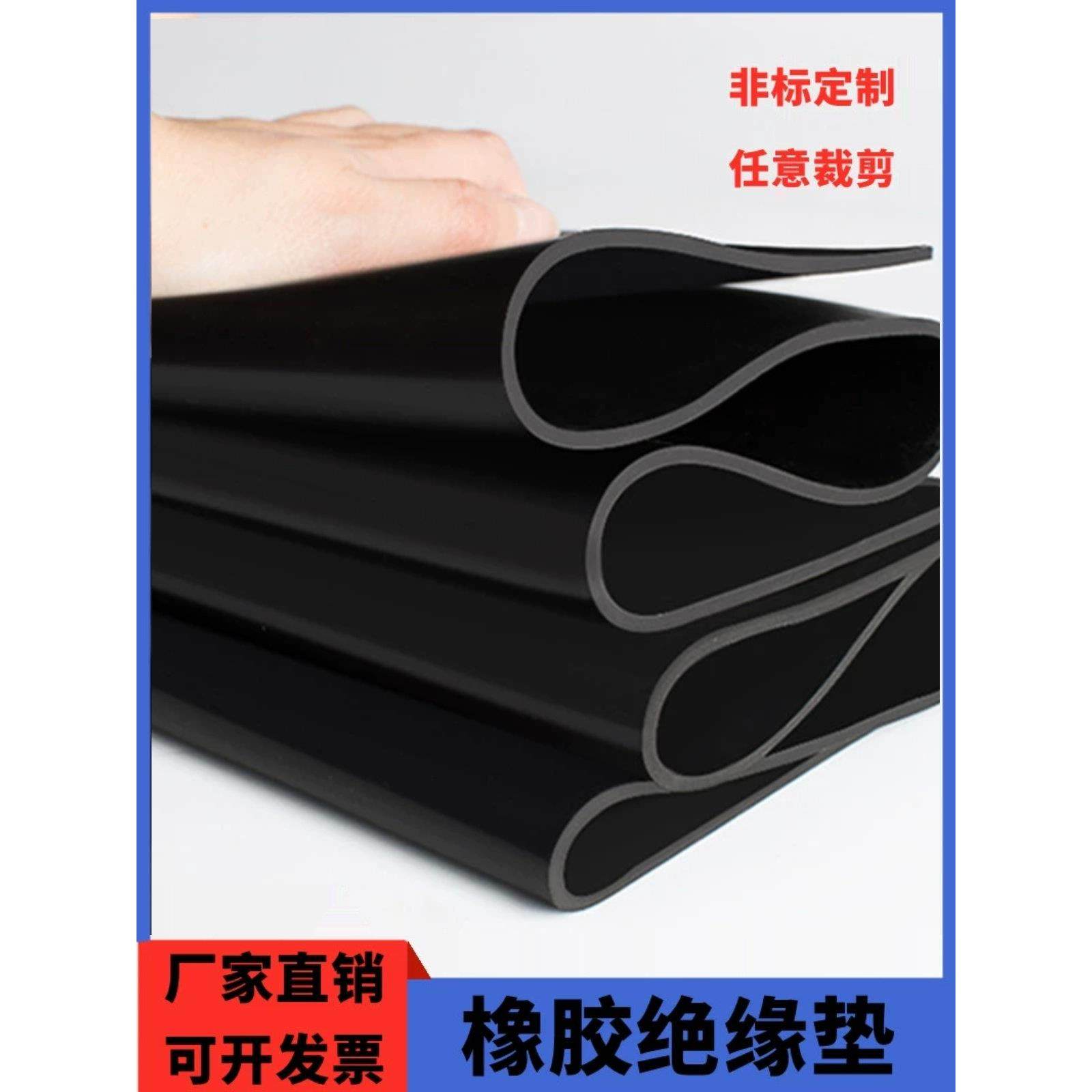 耐磨减震橡胶垫工业黑色皮垫橡胶板防滑耐用胶皮垫耐油垫片绝缘垫,五金/工具,密封件,淘宝优惠券,粉丝福利购,淘宝优惠卷