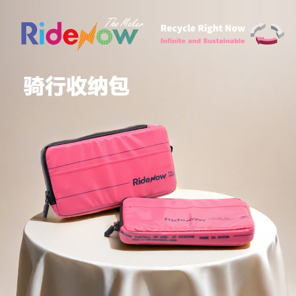 Ridenow骑行便携安全轻巧可靠防水环保循环利用大容量存取收纳包