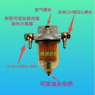 CX0708柴油滤清器总成/燃油滤芯柴油格总成适配490发动机合力杭叉