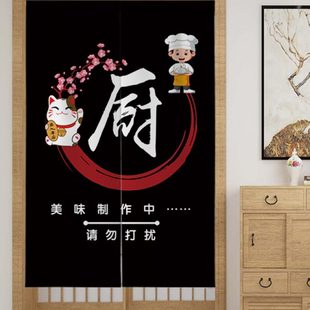 门帘定制LOGO布艺隔断帘店铺商用挡风半帘餐厅厨房试衣间布帘挂帘