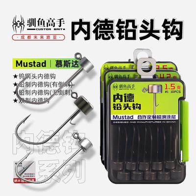 驯鱼高手双刺钨钢加强防挂内德铅头钩不倒翁黑坑路亚鲈鱼鳜鱼钩