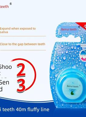 3支Beile牙水薄荷绒毛牙线40m微蜡平线膨胀便携式牙缝清洁刷2次