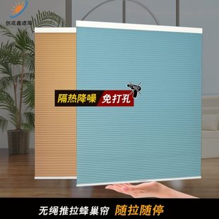 免打孔推拉蜂巢帘卧室阳台升降风琴帘六边形百叶窗帘隔热遮光防水