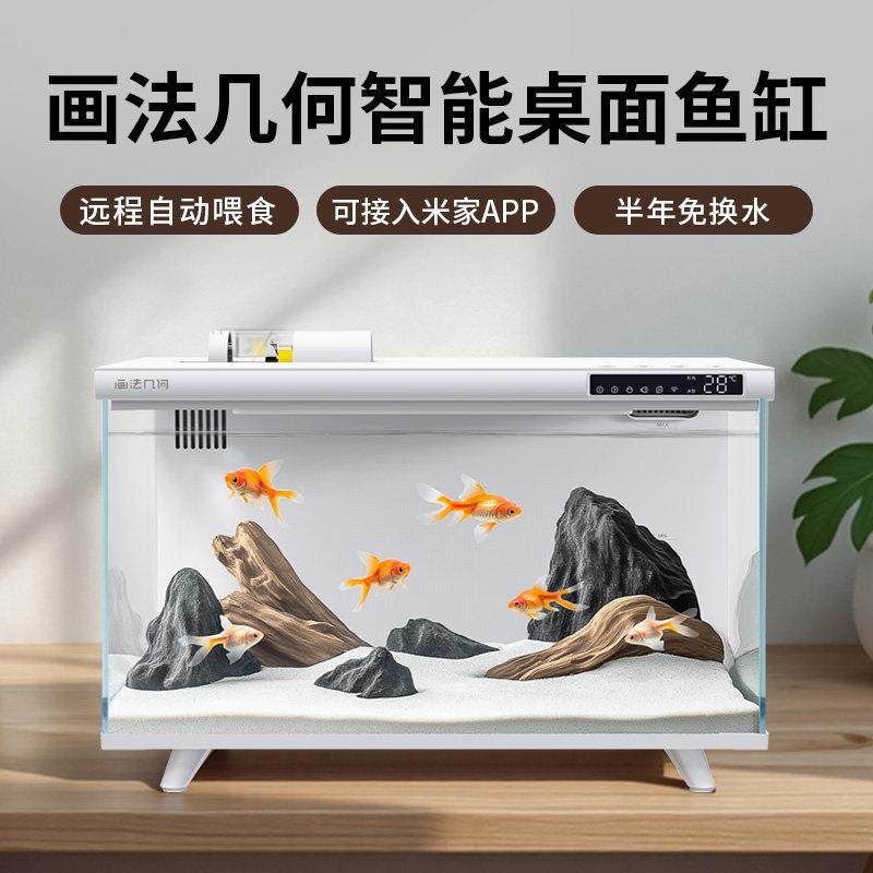 白色智能桌面鱼缸客厅超白玻璃一体缸小型家用过滤自循环,宠物/宠物食品及用品,桌面缸,淘宝优惠券,粉丝福利购,淘宝优惠卷