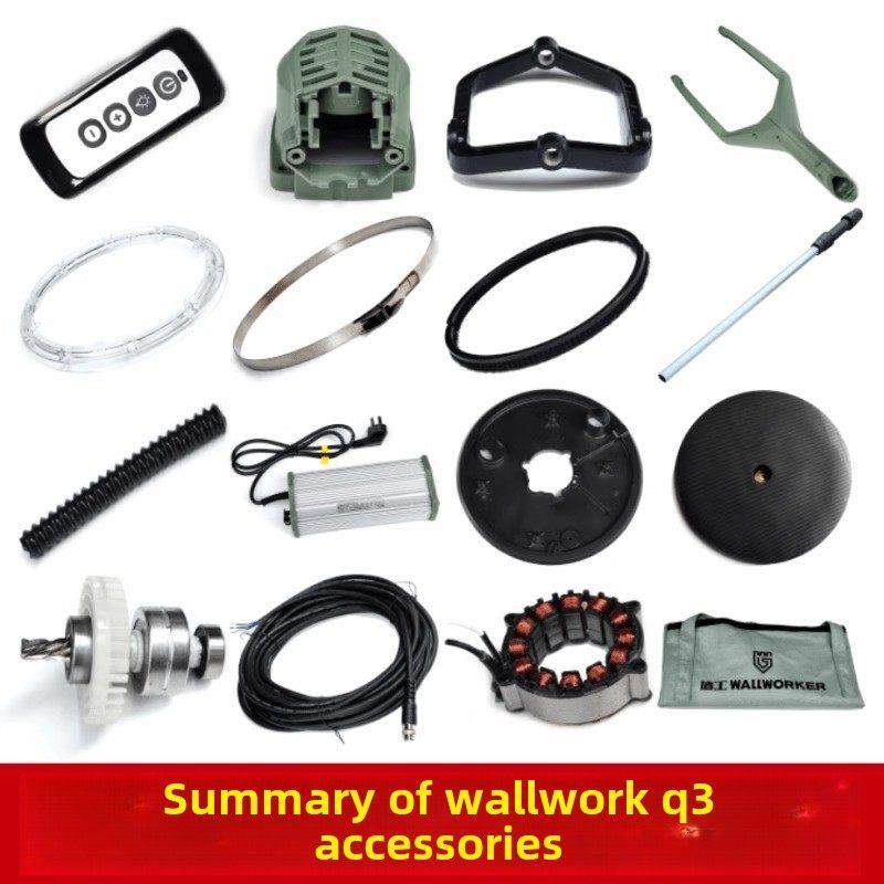 墙工无刷打磨机配件汇总q3墙面砂纸机专用控制盒机头支架圆盘基座,五金/工具,砂纸机,淘宝优惠券,粉丝福利购,淘宝优惠卷