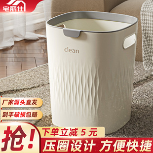 10L大容量！家用垃圾桶高颜值压圈纸篓