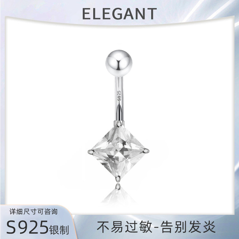 S925纯银防过敏白锆石肚脐钉