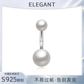 纯银S925性感脐钉肚扣防过敏欧美肚皮舞短针穿防珍珠养脐穿刺饰品