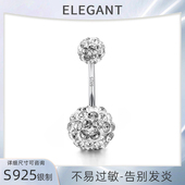 纯银S925杆脐钉软陶球满钻肚脐钉肚脐扣防过敏女神性感肚钉肚脐环