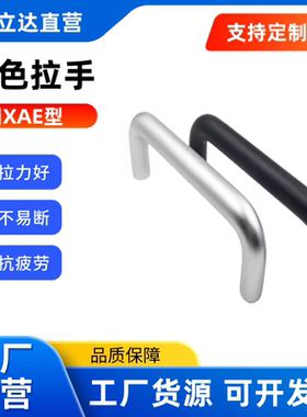 黑色拉手 把手XAE11-D19-L150/L170/L190/L203/L230 XAE12 铝合金