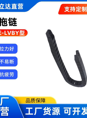 替代米思米 拖链 E-LVBY02/04/12/14/22/24 -1515/1540-R28-N41-X