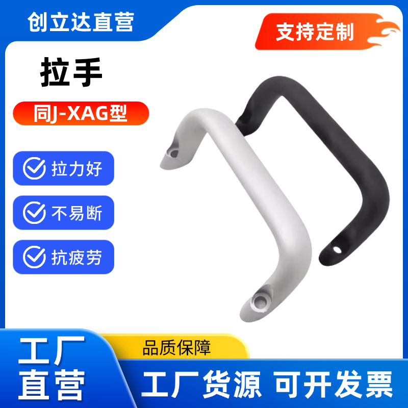 把手  J-XAG91-L112U  HHDNFA112 铝合金 角型 外装型 外固定倾斜