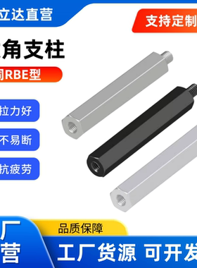 六角支柱RBE01 02 03 06-S5~32-L~1020.0 一端外螺纹一端内螺纹型