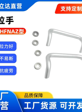 拉手UHFNAZ/UHFNEAZ/UHFNBZ48/66/88/100/110/120/125/160-G/B/S