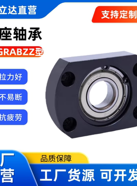 带扣环 轴承座组件BGRAB6806ZZ/BGSAB6806ZZ/BGCAB6806ZZ单轴承座