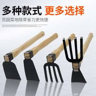 园林工具黑色木柄喷塑两头忙两用锄四齿耙子铲子户外锄头花铲除草