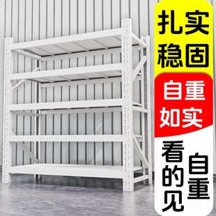 铁架 加厚仓储货架家用置物架多层货物仓库储物架快递超市架子组装