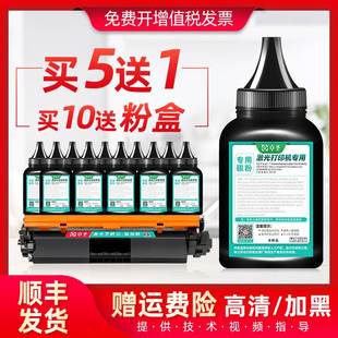 CRG051 适用佳能LBP162DW碳粉墨盒F263dn 264dw MF266dn MF269dn