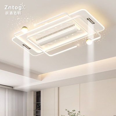 无叶风扇灯2025新款大灯客厅灯轻奢高级感卧室浪漫静音led吸顶灯