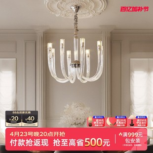 艺术奶油风 摩灯会 餐厅吊灯 法式 轻奢餐桌灯具大气高级感创意个性
