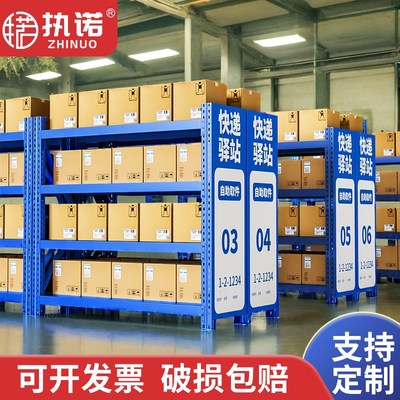 快递站模具重型货架加厚五金置物架工厂仓库家用商用展示铁架子