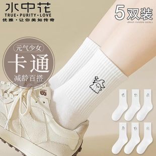 水中花夏季 不掉跟长筒袜 女士纯色新疆棉袜简约夏季 百搭刺绣新款