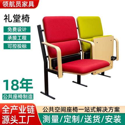 阶梯教室排椅课桌椅会议室学校折叠椅报告厅椅多媒体礼堂连排座椅