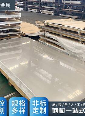 不锈钢冷轧板厂家供货30430408不锈钢光亮薄板拉丝板零切加工