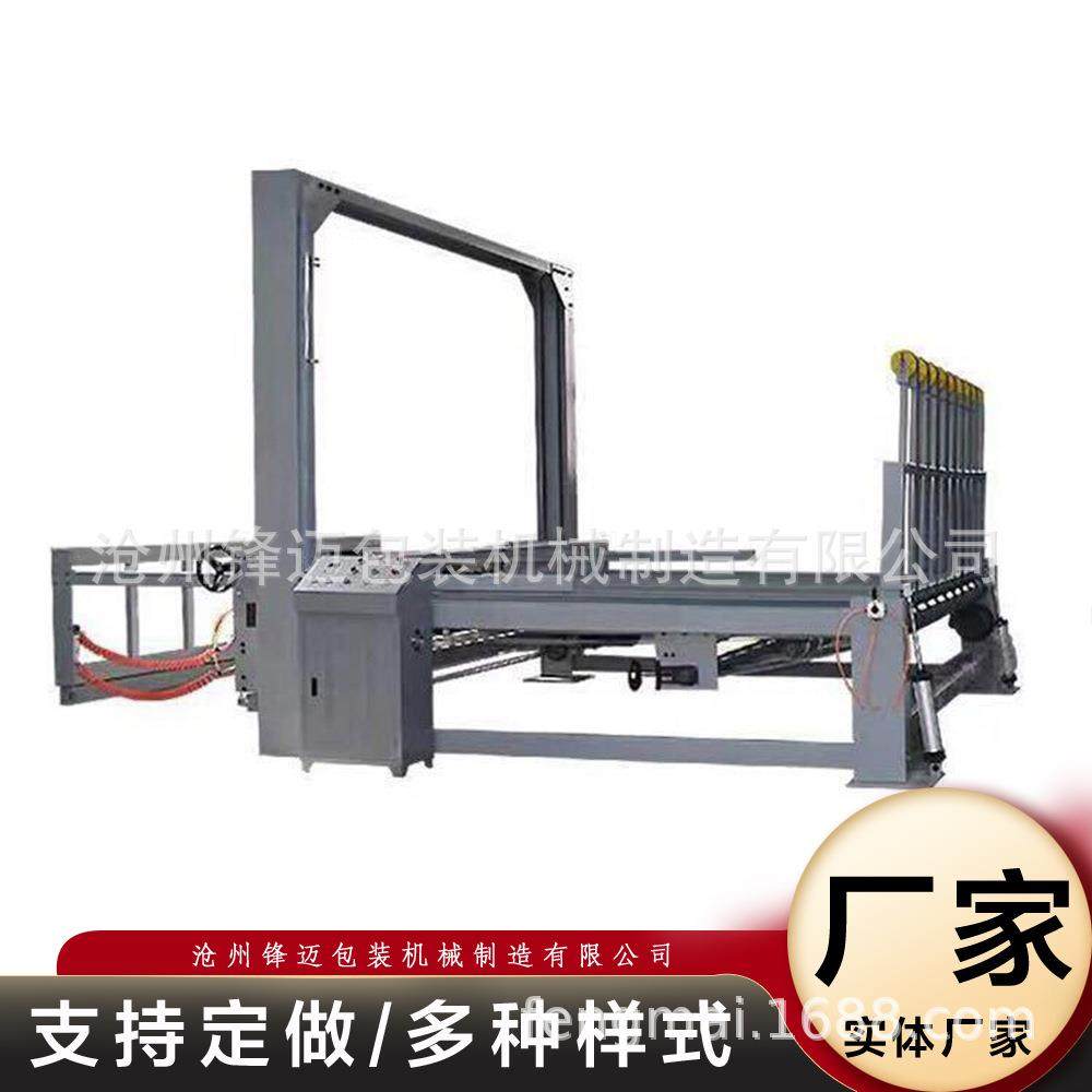 印刷机自动接纸堆码机液压堆码机纸板堆码机自动堆码机,包装,纸箱,淘宝优惠券,粉丝福利购,淘宝优惠卷