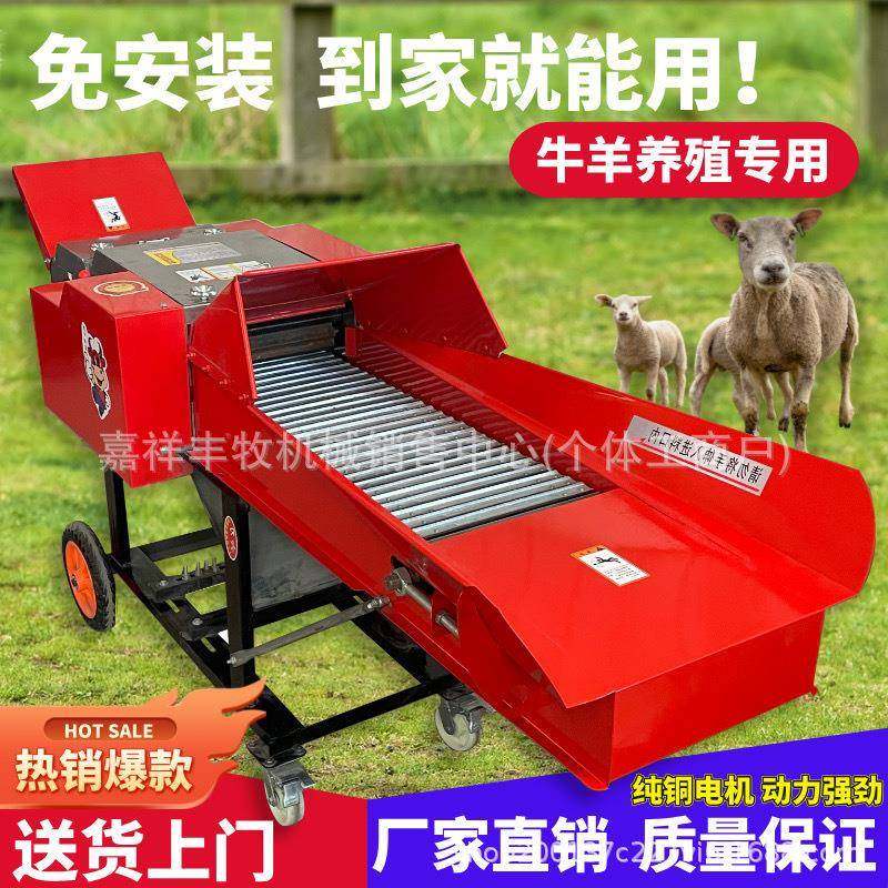 青草料铡草揉丝一体机家用养殖牛羊干湿两用秸秆破碎揉丝机,畜牧/养殖物资,特种养殖设备,淘宝优惠券,粉丝福利购,淘宝优惠卷