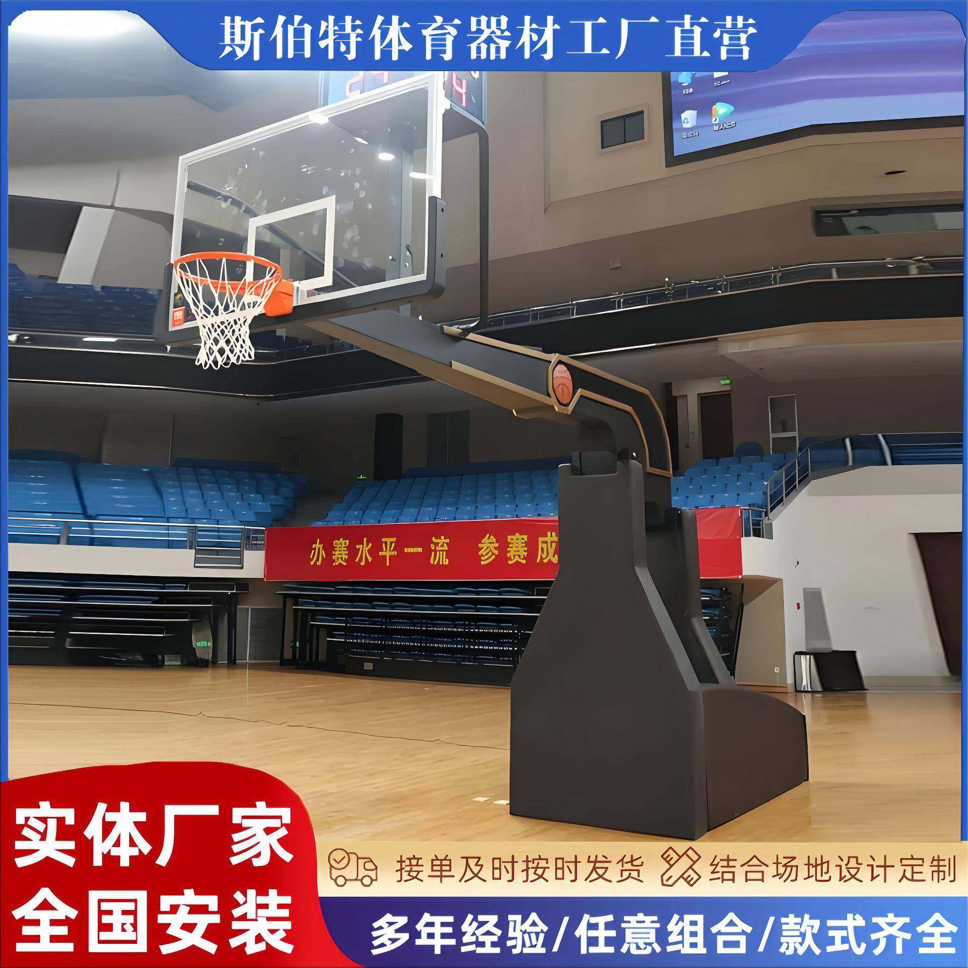 标准比赛篮球架可升降移动篮球架室内外篮球架手动电动液压篮球架