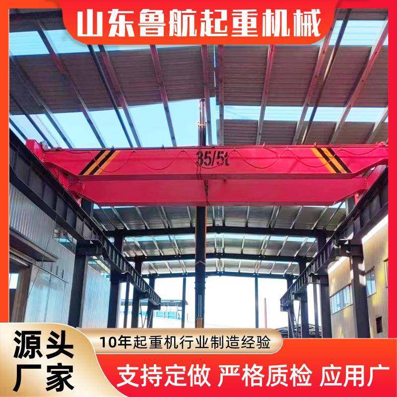 小型10吨16吨双梁桥式起重机运行平稳电动双梁桥式起重机