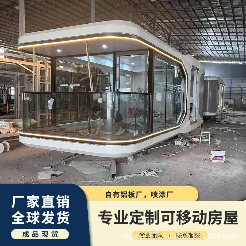 太空舱移动房可移动太空舱民宿户外营地露营民宿星空房太空舱厂家