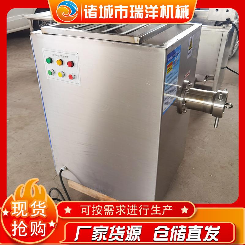 供应鲜肉冻肉绞肉机肉制品绞碎机器不锈钢商用牛羊肉绞肉机