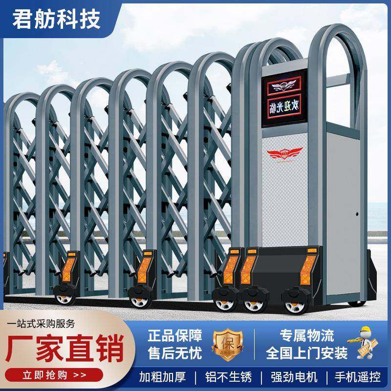 不锈钢电动伸缩门厂房工地折叠遥控大门学校铝合金小区自动推拉门,全屋定制,庭院门,淘宝优惠券,粉丝福利购,淘宝优惠卷