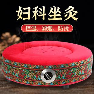 艾灸蒲团坐灸仪艾灸器具艾灸盒随身灸家用熏蒸仪艾柱艾灸坐垫凳子