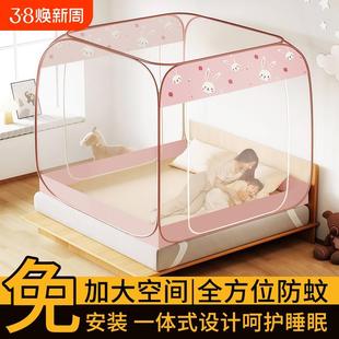 蚊帐家用卧室免安装 防蚊 蒙古包2025新款 婴儿童全底防摔2024全罩式
