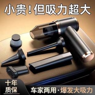 车载无线吸尘器强力多功能吸吹一体充电式 新款 大吸力无刷车载好物