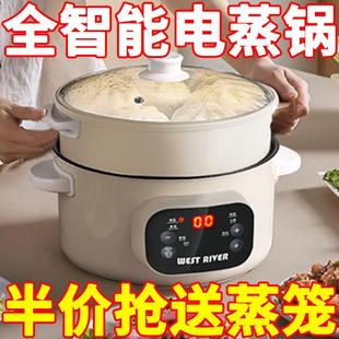 德国电煮锅全自动电炒锅多功能电饭锅家用电火锅蒸煮智能预约保温