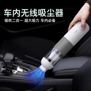 乐道L60车载吸尘器大吸力车用超强无线充电汽车用品配件强力手持