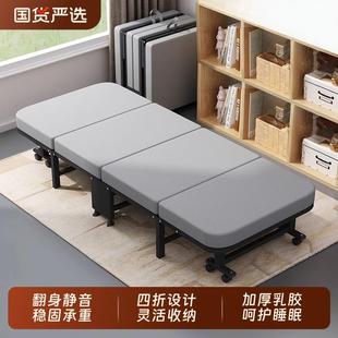 折叠床单人午休床办公室躺椅家用午睡床简易便捷行军医院陪护小床