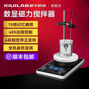 析牛数显磁力搅拌器迷你调速小型多联加热恒温大容量搅拌机实验室