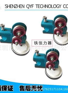 厂家热销铁张力器左、右绿色过纱器爆款织带机配件特价