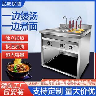 不锈钢煮面炉电热汤粉双头麻辣烫摆摊饺子冒菜锅商用台式矮汤炉