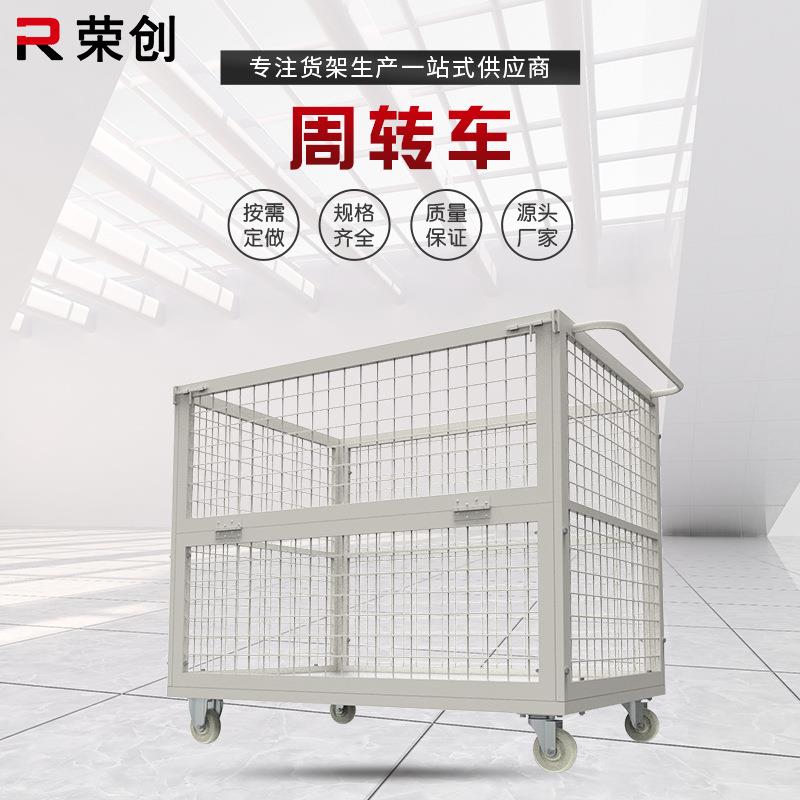 折叠式仓储笼供应电商物流周转车仓储笼移动铁框折叠仓储笼周转车