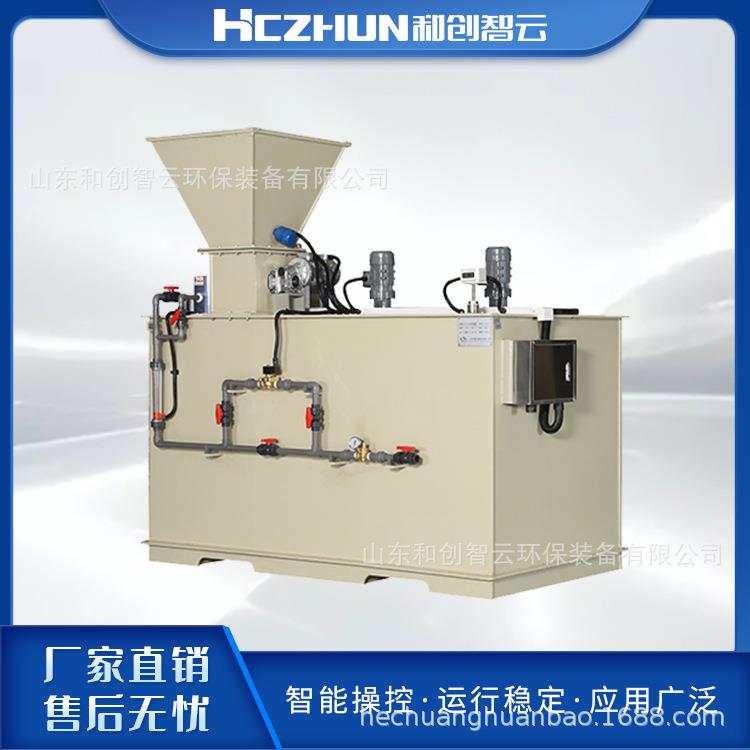 高锰酸钾投加装置全自动水厂加药装置污水处理加药设备厂家直发