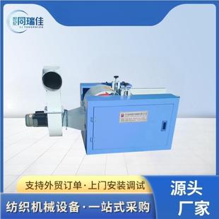 TRJ300开松机厂家供应纺织机械科研室用小样机小型开松机