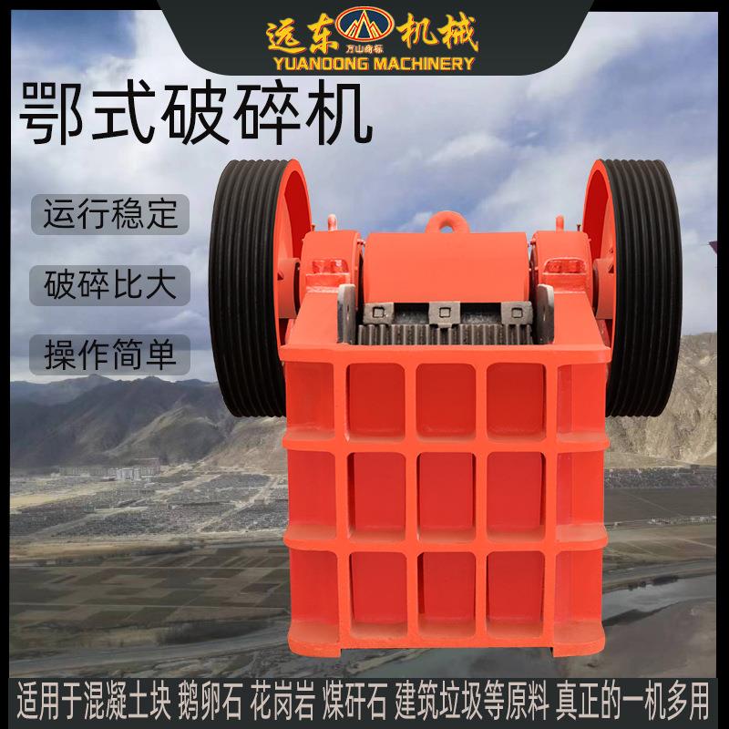 可移动鄂式破碎机石灰石页岩煤矸石混合水泥砖块矿山石料粉碎机