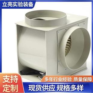 实验室通风柜PP防腐离心风机YDK 4低噪音风量大焊接密闭 139 300